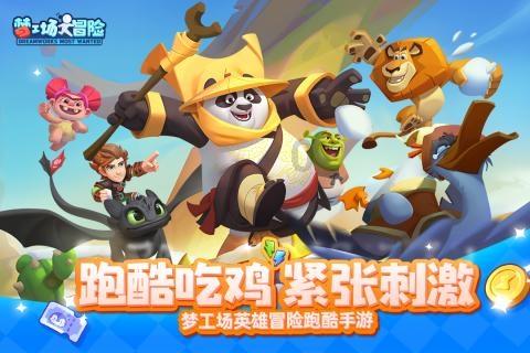 常州市代表团继续审议省政府工作报告